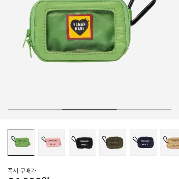 휴먼메이드 카드지갑