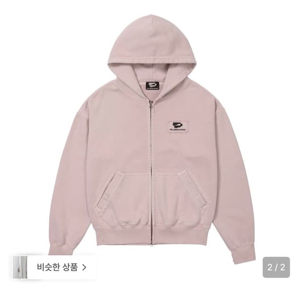 구매 ) Logo Patch Zip Up pink