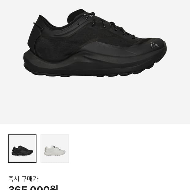 Roa hiking sella black 