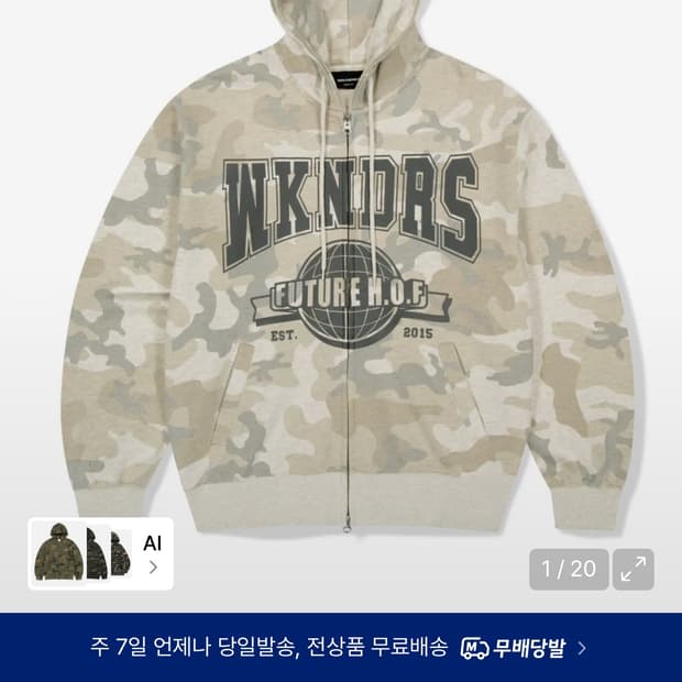 위캔더스 H.O.F ZIPUP HOODIE (O.CAMO)