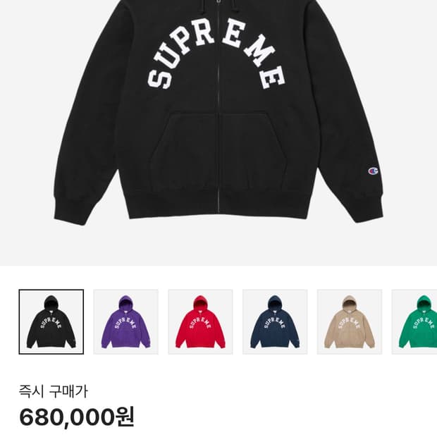 슈프림 챔피온 후드집업 xl