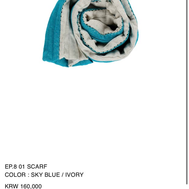 엑슬림 EP.8 01 SCARF BLUE/IVORY 스카프