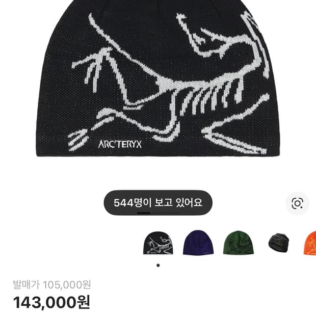 아크테릭스 버드 헤드 토크 비니 블랙