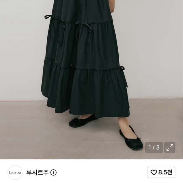 루시르주 캉캉 스커트