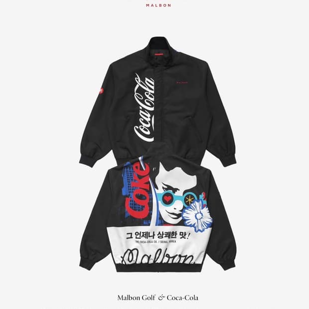 말본 X 코카콜라 한정판