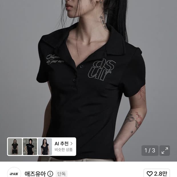 상품 이미지
