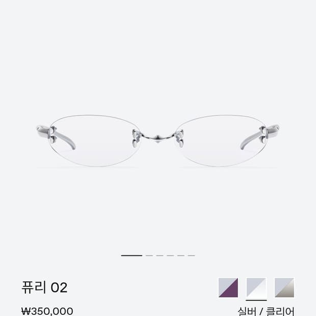 젠틀몬스터 퓨리 02 안경테 