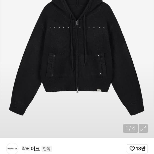 락케이크 Studded Knit Hood Zip Up - Black