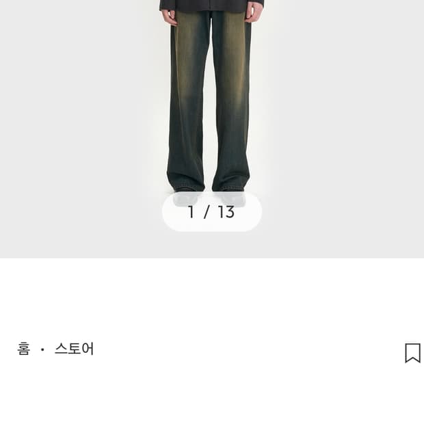 벨리에 트루 와이드 데님 팬츠 빈티지 인디고 30 (롱기장, 수선)