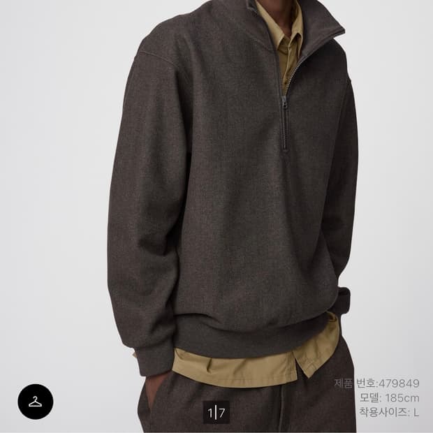(새상품) 유니클로u 브러시드 하프집 스웻셔츠 XL(35브라운)