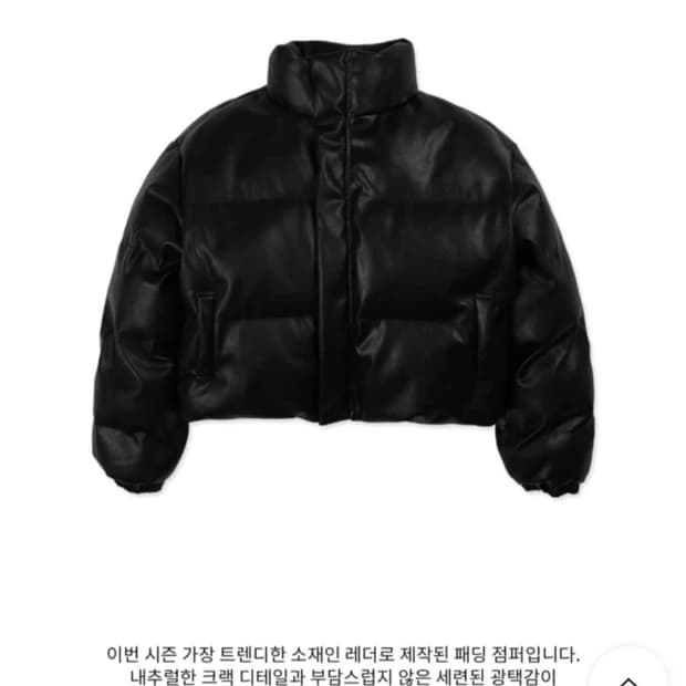 블랙업 마론디 레더 패딩