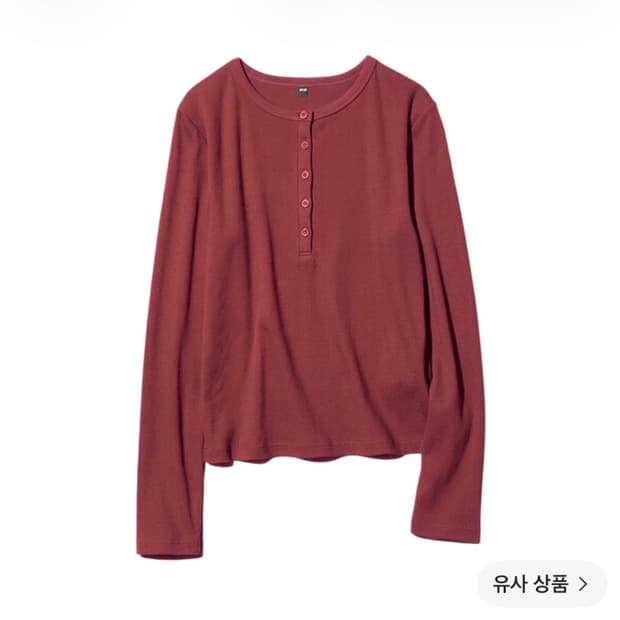 유니클로 립드 헨리넥 롱슬리브 레드 