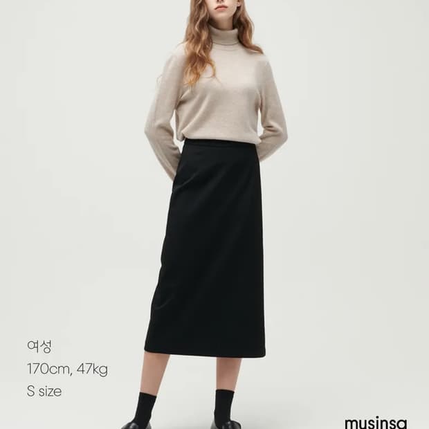무신사 스탠다드 하이웨스트 롱 스커트