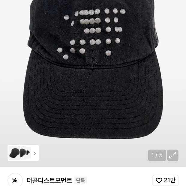 TCM ten cap (charcoal)