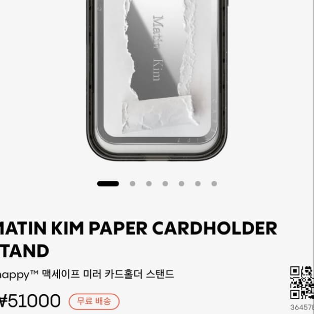 마뗑킴 카드지갑 카드홀더스탠드