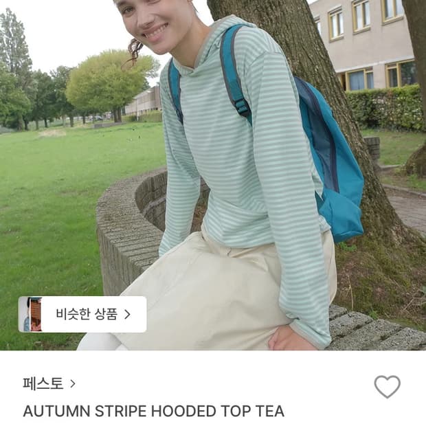 페스토 스프라이트 후드 TEA