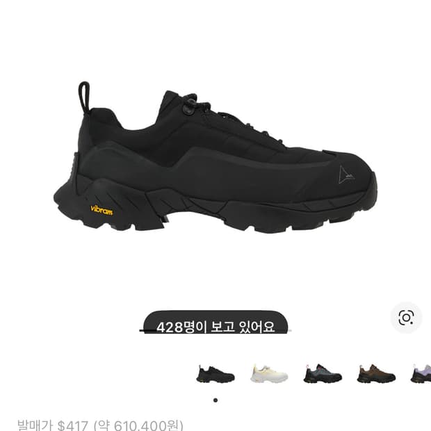 [43]로아 카타니라 블랙