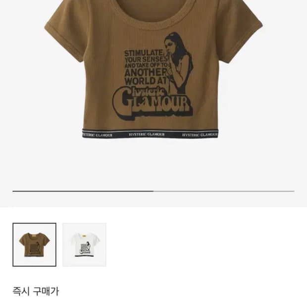 히스테릭글래머 스모킹 걸 치비 티셔츠