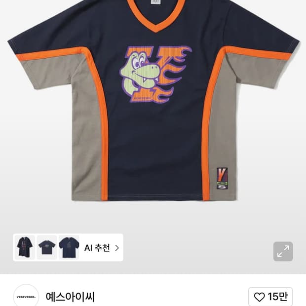 예스아이씨 마스코트 반팔티
