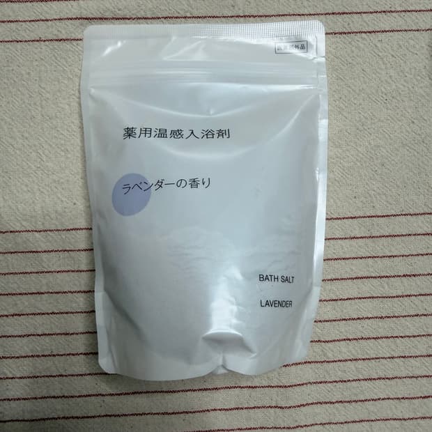 일본 무인양품 입욕제 배스솔트 라벤더 향 새상품