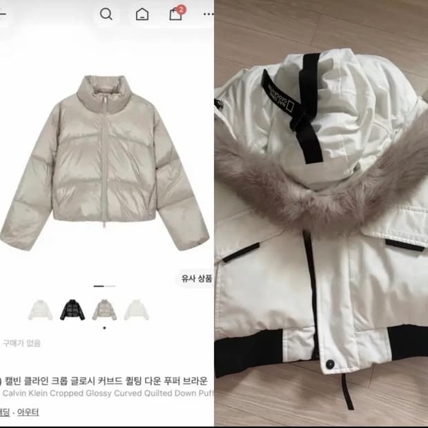 패딩 일괄판매