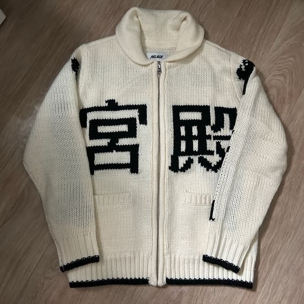 팔라스 본즈 코위찬 니트 소프트 화이트