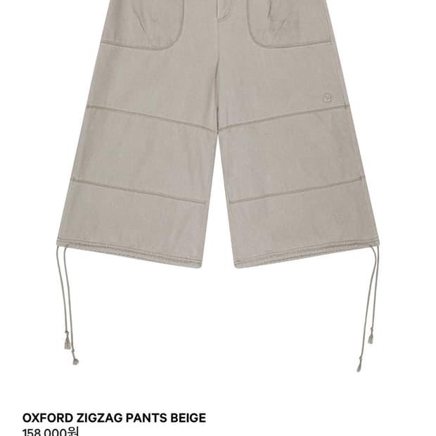 OXFORD ZIGZAG PANTS BEIGE