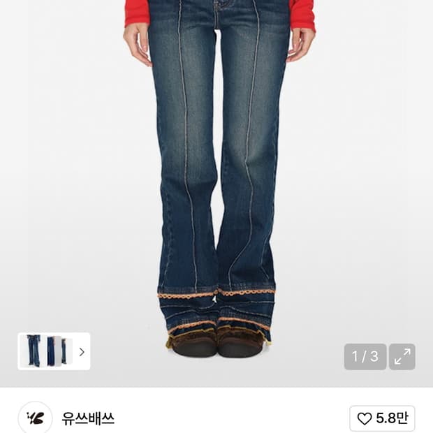 유쓰배쓰 Layer lace wide denim pants_blue