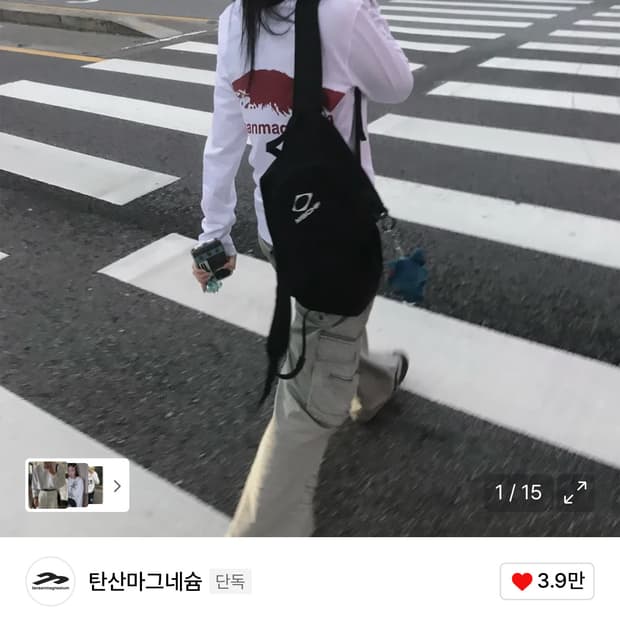 탄산마그네슘 롱슬리브