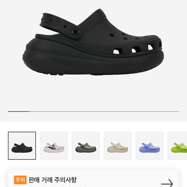 Crocs Classic Crush Clog Black