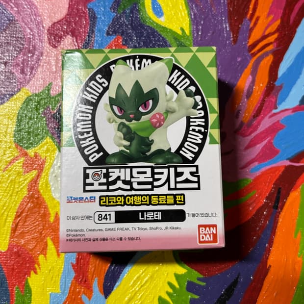 미개봉) 포켓몬키즈 나로테 포켓몬 피규어 미니어처 인테리어 소품