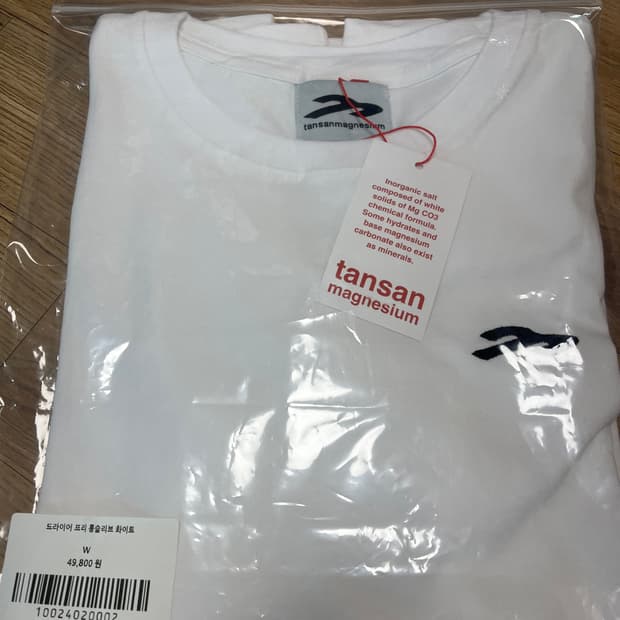 탄산마그네슘 롱슬리브 새상품
