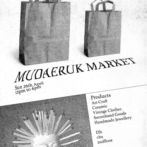 무대륙 플리마켓 참가 공지