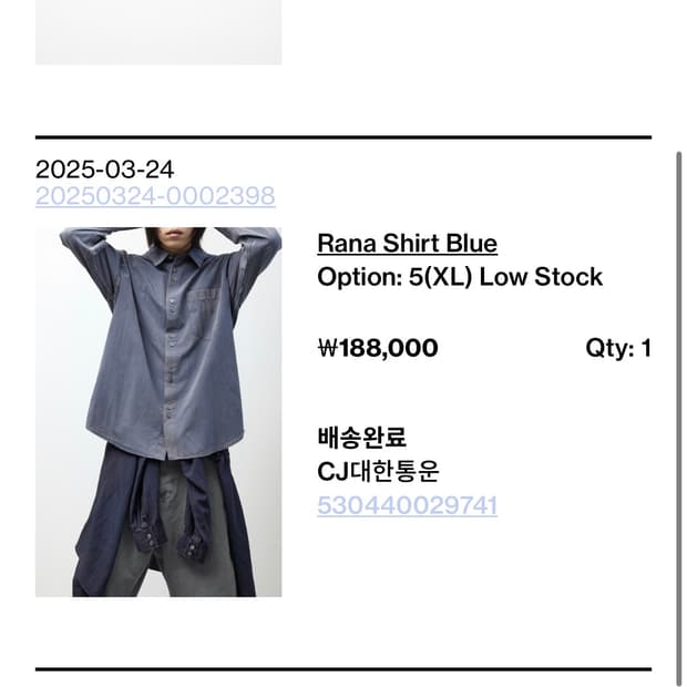 해칭룸 라나셔츠 블루