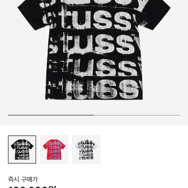 스투시 스탬프 티셔츠 블랙
