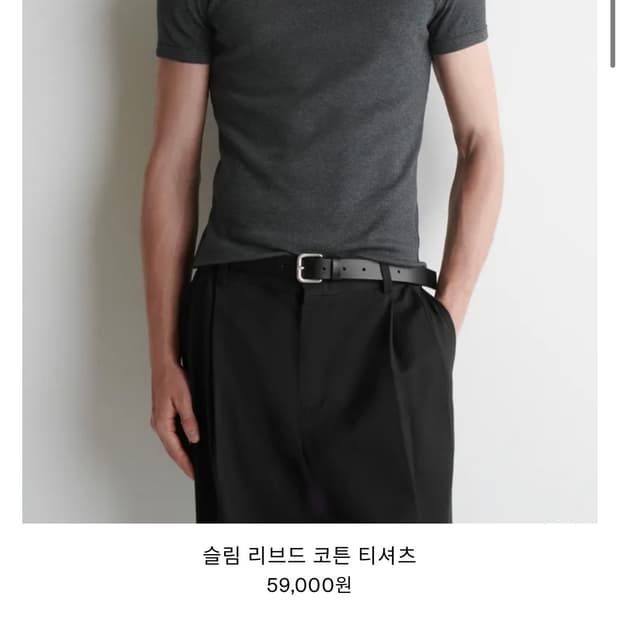 Cos 코스 슬림리브드 티셔츠 m