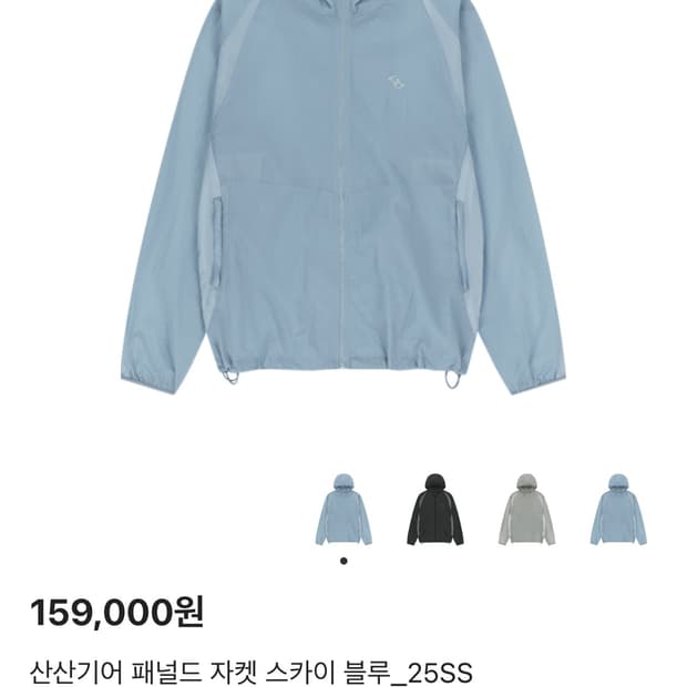 산산기어 패널드 자켓 스카이 블루_25SS