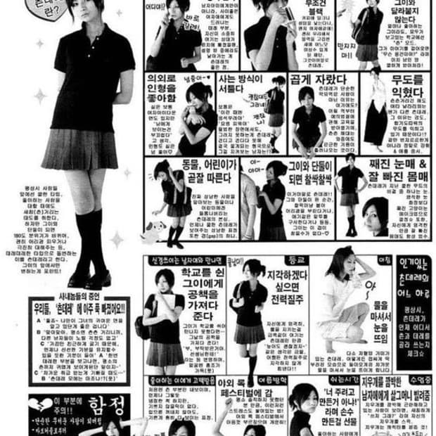 ☠️합배송구매☠️