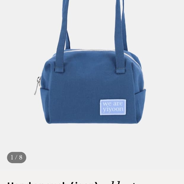 위아이윤 가방 새거(현품절색/택0,원가 2.2)