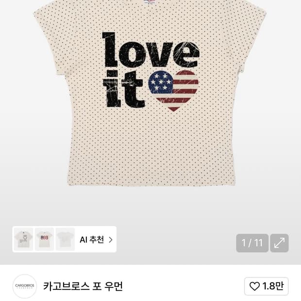 카고브로스 포 우먼 반팔티