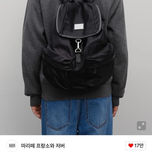 마리떼 / 클래식 로고 빅 백팩 / 블랙