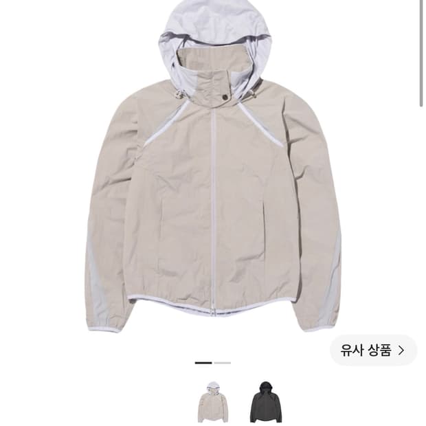 미스치프 바람막이 판매합니다