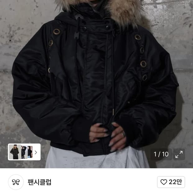 팬시클럽 아일렛 퍼 자켓 