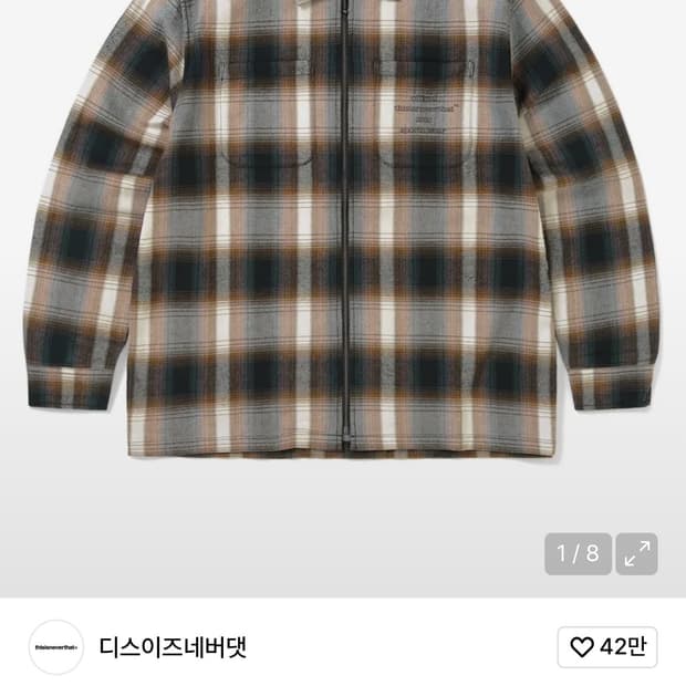 디스이즈네버댓 - Flannel Zip Shirt Brown