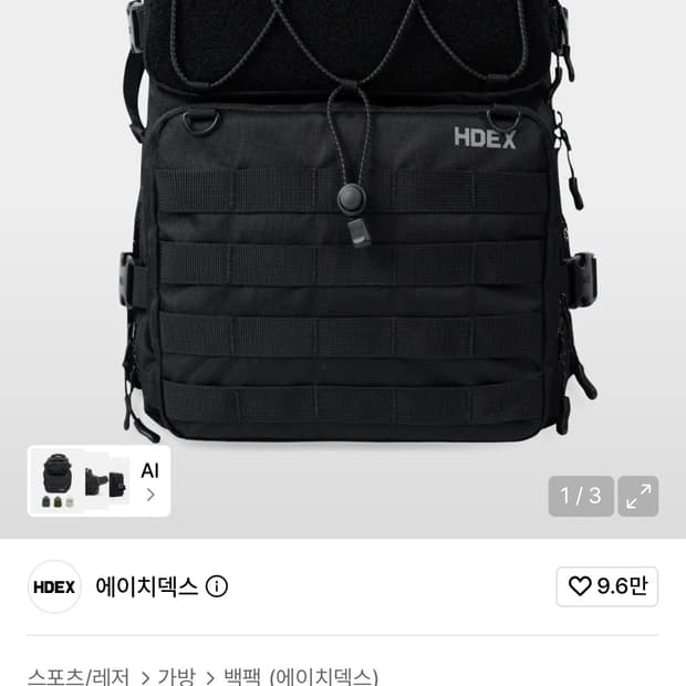 에이치덱스 HDEX 짐 미니 백팩 22L 블랙 단순개봉 미사용 새제품