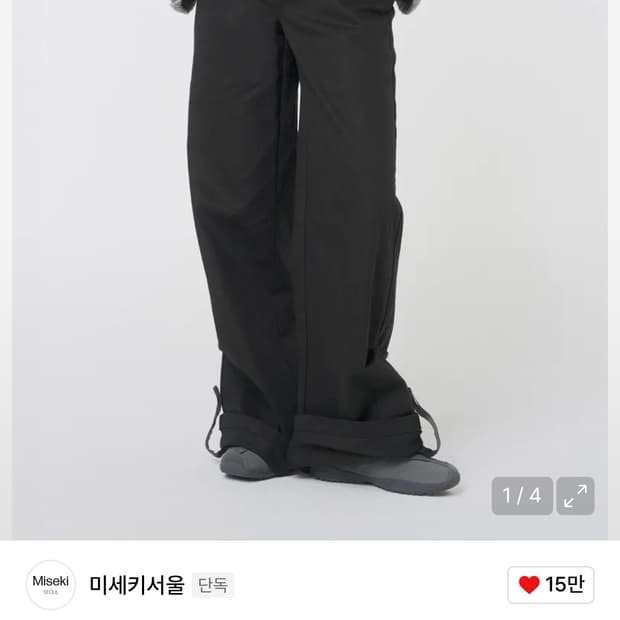 미세키서울 레이어드 와이드팬츠