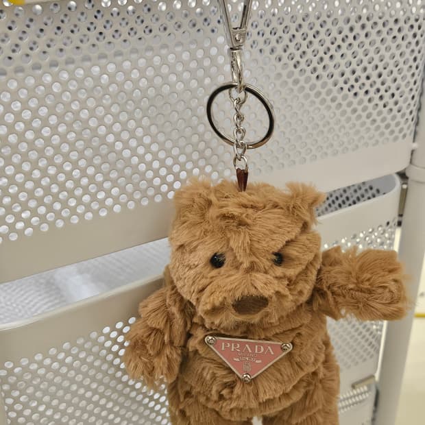 프라다 업사이클링 키링 커스텀 곰돌이 인형