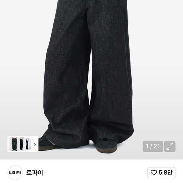 로파이 데님 m사이즈 구해요