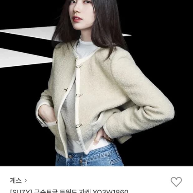 [새상품] Guess 게스 트위드 자켓 YO3W1860 S사이즈 블랙