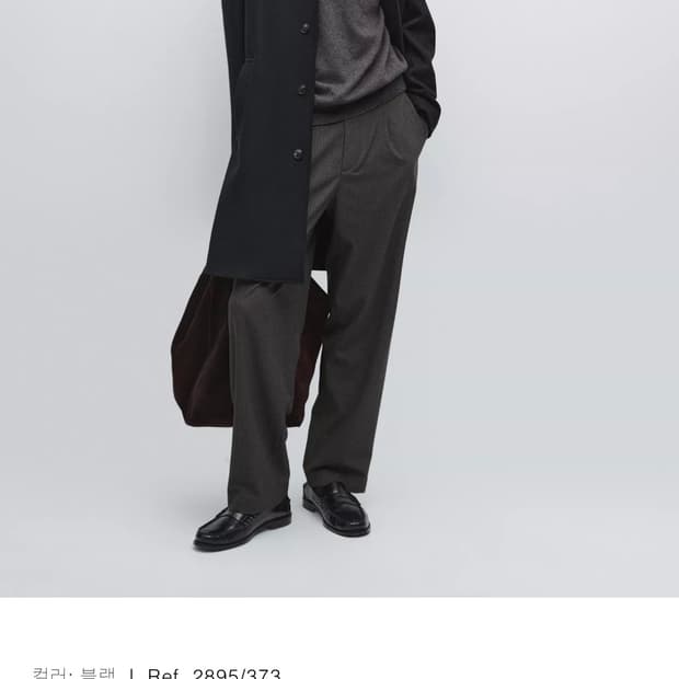 마시모두띠 massimo dutti 코트 삽니다